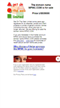 Mobile Screenshot of mpmc.com